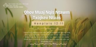 Qhov Muaj Nqis Ntawm Txojkev Ntuas – 6/3/2024