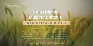 Ntuas Nimno, Muaj Nqis Ibtxhis – 7/3/2024