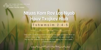Ntuas Kom Rov Los Nyob Hauv Txojkev Hlub – 9/3/2024