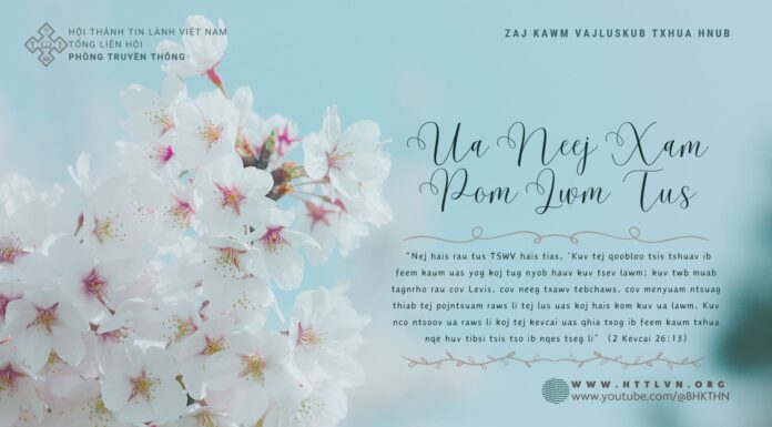 Ua Neej Xam Pom Lwm Tus – 12/4/2024
