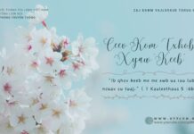 Ceev Kom Txhob Xyaw “Keeb” – 23/4/2024