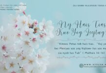 Nej Hais Tias Kuv Yog Leejtwg? – 24/4/2024