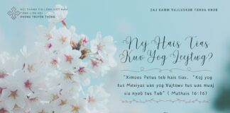 Nej Hais Tias Kuv Yog Leejtwg? – 24/4/2024