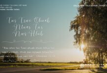 Tus Tswv Qhuab Ntuas Tus Nws Hlub – 16/5/2024