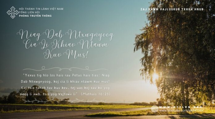 Niag Dab Ntxwgnyoog, Cia Li Khiav Ntawm Kuv Mus! – 24/5/2024