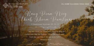 Raug Piam Neeg Thiab Khoom Puastsuaj – 10/6/2024