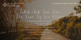 Txhob Saib Tsis Taus Tus Tswv Tej Lus Ntuas – 12/6/2024