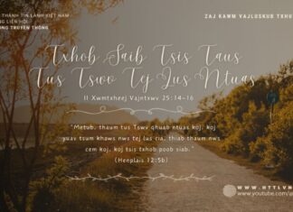 Txhob Saib Tsis Taus Tus Tswv Tej Lus Ntuas – 12/6/2024