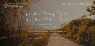 Txojkev Txawj Ntse, Txojkev Phem Qias – 16/6/2024