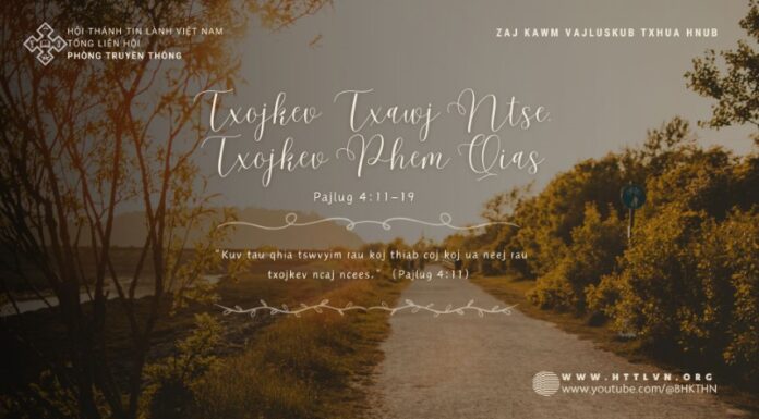 Txojkev Txawj Ntse, Txojkev Phem Qias – 16/6/2024