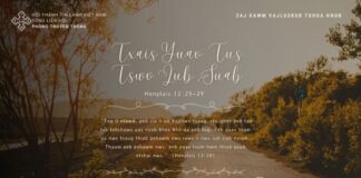Txais Yuav Tus Tswv Lub Suab – 19/6/2024