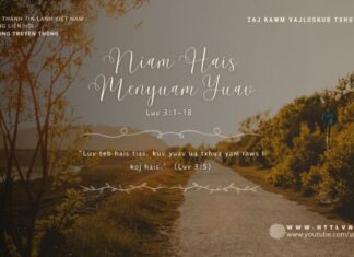 Niam Hais, Menyuam Yuav – 2/6/2024