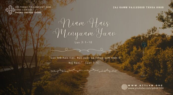 Niam Hais, Menyuam Yuav – 2/6/2024