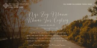 Nqi Zog Ntawm Rhuav Lus Cogtseg – 25/6/2024