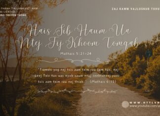 Hais Sib Haum Ua Ntej, Fij Khoom Tomqab – 3/6/2024