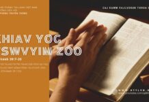 Khiav Yog Tswvyim Zoo – 3/7/2024