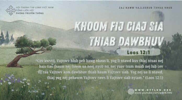 Khoom Fij Ciaj Sia thiab Dawbhuv – 1/8/2024