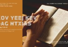 Kov Yeej Kev Dag Ntxias – 10/7/2024