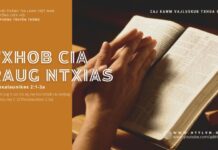 Txhob Cia Raug Ntxias – 11/7/2024