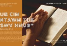 Lub Cim “Ntawm Tus Tswv Hnub” – 12/7/2024