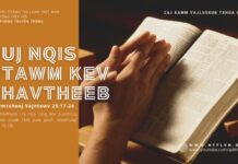 Nuj Nqis Ntawm Kev Khavtheeb – 17/7/2024