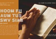 Khoom Fij Haum Tus Tswv Siab – 20/7/2024