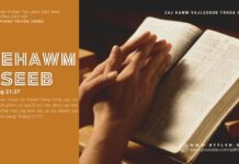 Pehawm Tseeb – 21/7/2024