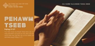 Pehawm Tseeb – 21/7/2024