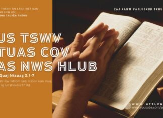 Tus Tswv Ntuas Cov Uas Nws Hlub – 22/7/2024