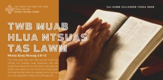 Twb Muab Hlua Ntsuas Tas Lawm – 23/7/2024