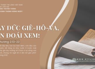 Lạy Đức Giê-hô-va, Xin Đoái Xem! – 24/7/2024