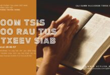 Foom Tsis Zoo Rau Tus Ntxeev Siab – 25/7/2024