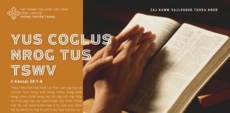 Yus Coglus Nrog Tus Tswv – 27/7/2024