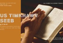 Lus Timkhawv Tseeb – 28/7/2024