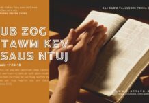 Lub Zog Ntawm Kev Tsaus Ntuj – 30/7/2024