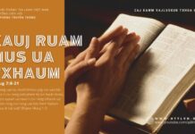 Kauj Ruam Mus Ua Txhaum – 9/7/2024