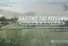 Vajtswv Tus Peevxwm – 11/8/2024
