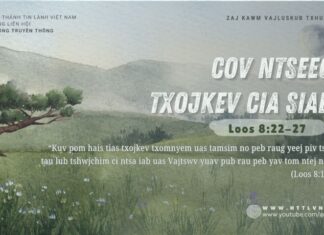 Cov Ntseeg Txojkev Cia Siab – 12/8/2024