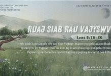 Ruaj Siab Rau Vajtswv – 13/8/2024