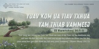 Yuav Kom Ua Tiav Txhua Yam thiab Vammeej – 14/8/2024