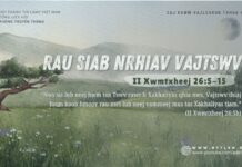 Rau Siab Nrhiav Vajtswv – 15/8/2024