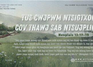 Tus Cwjpwm Ntsigtxog Cov Thawj Sab Ntsujplig – 16/8/2024