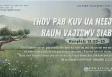 Thov Pab Kuv Ua Neej Haum Vajtswv Siab – 17/8/2024