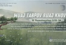 Muaj Tabpov Ruaj Khov – 19/8/2024