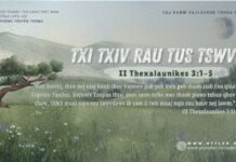 Txi Txiv Rau Tus Tswv – 21/8/2024