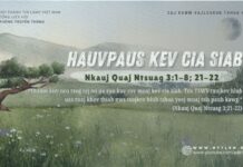 Hauvpaus Kev Cia Siab – 22/8/2024