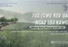 Tus Tswv Tsis Tso Nws Haiv Neeg Tseg – 24/8/2024
