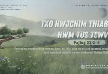 Txo Hwjchim thiab Hwm Tus Tswv – 25/8/2024