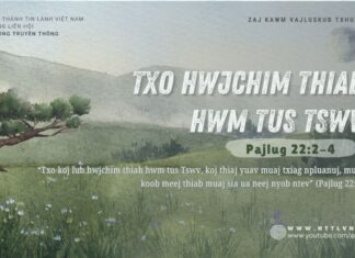Txo Hwjchim thiab Hwm Tus Tswv – 25/8/2024