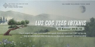 Lus Cog Tseg Ibtxhis – 26/8/2024